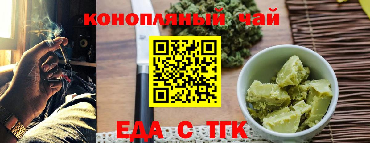 Лабинск  Canna-Cookies марихуана  Вход с VPN 