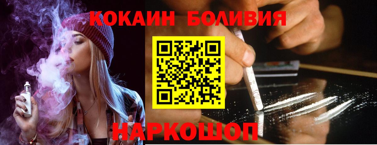 ЭКСТАЗИ  Лабинск  ГАШ  Вход с VPN  КОКАИН  Меф МЯУ МЯУ кристаллы  МАРИХУАНА  ГАШИШ 