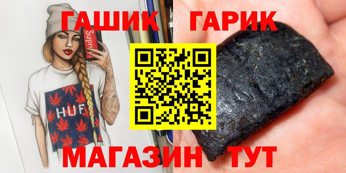 Гашиш VHQ  Гашиш  Вход с VPN  Лабинск  ГАШИШ Cannabis 