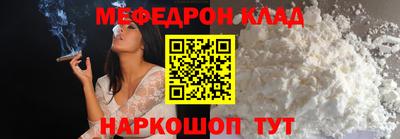 прущая мука Канаш