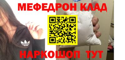 прущая мука Канаш