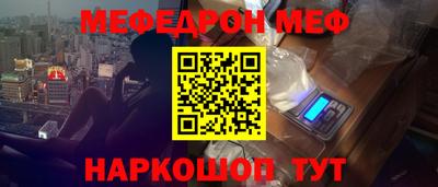 прущая мука Канаш