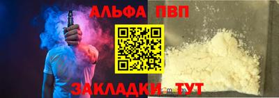 мефедрон Камышлов