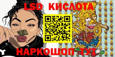 мефедрон Камышлов
