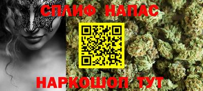 мефедрон Камышлов
