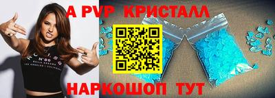 прущая мука Канаш