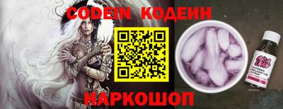 мефедрон Камышлов