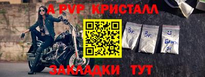 прущая мука Канаш