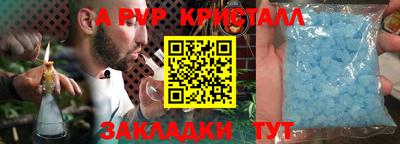 мефедрон Камышлов