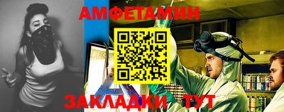 мефедрон Камышлов