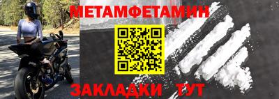 мефедрон Камышлов