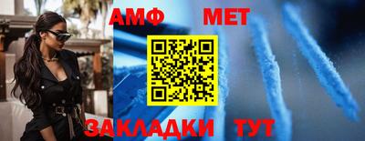 мефедрон Камышлов
