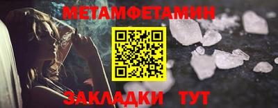 мефедрон Камышлов