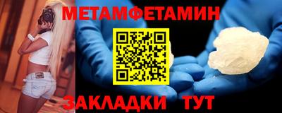 мефедрон Камышлов