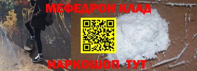 прущая мука Канаш