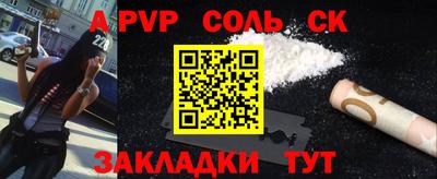 мефедрон Камышлов