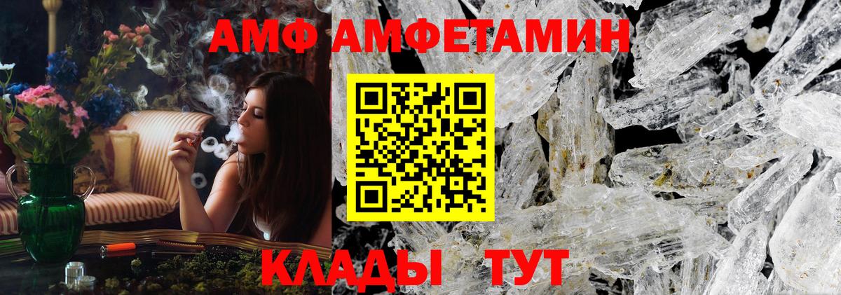 Первитин Декстрометамфетамин 99.9% Лабинск
