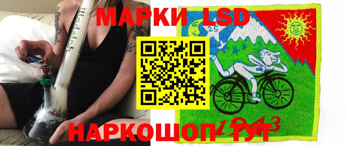 Марки NBOMe 1,8мг  Вход с VPN  Лабинск 