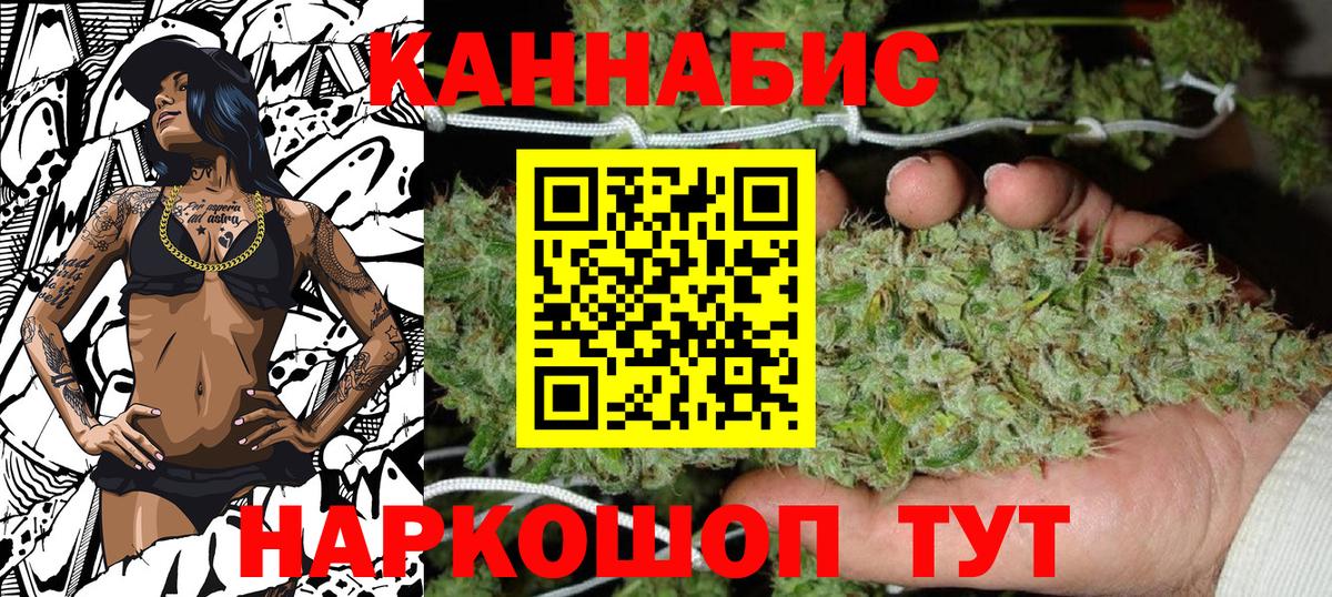 Бошки марихуана LSD WEED Лабинск