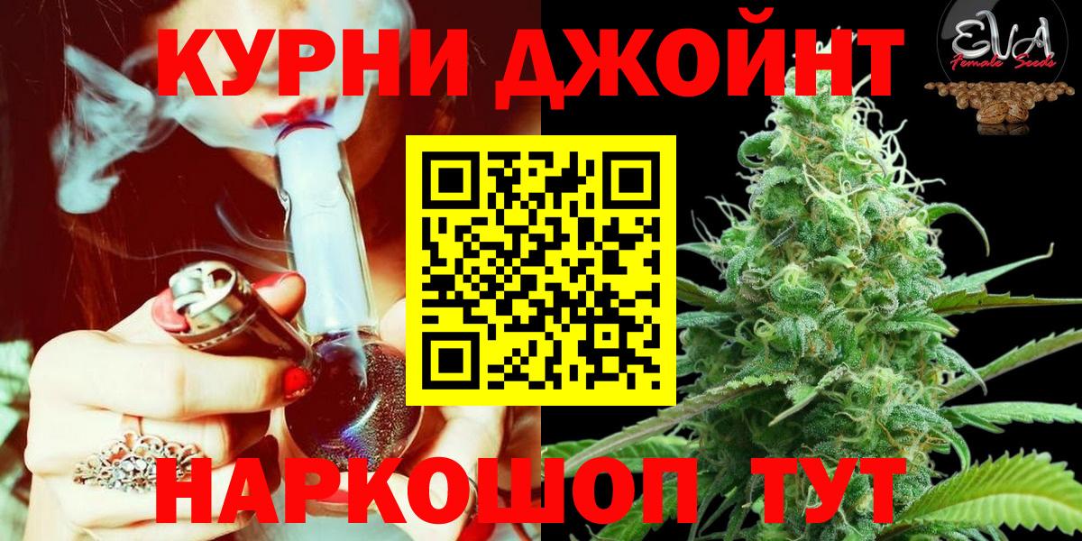 Лабинск  Конопля Ganja  Вход с VPN  Марихуана конопля 